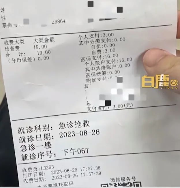 918云南交通台