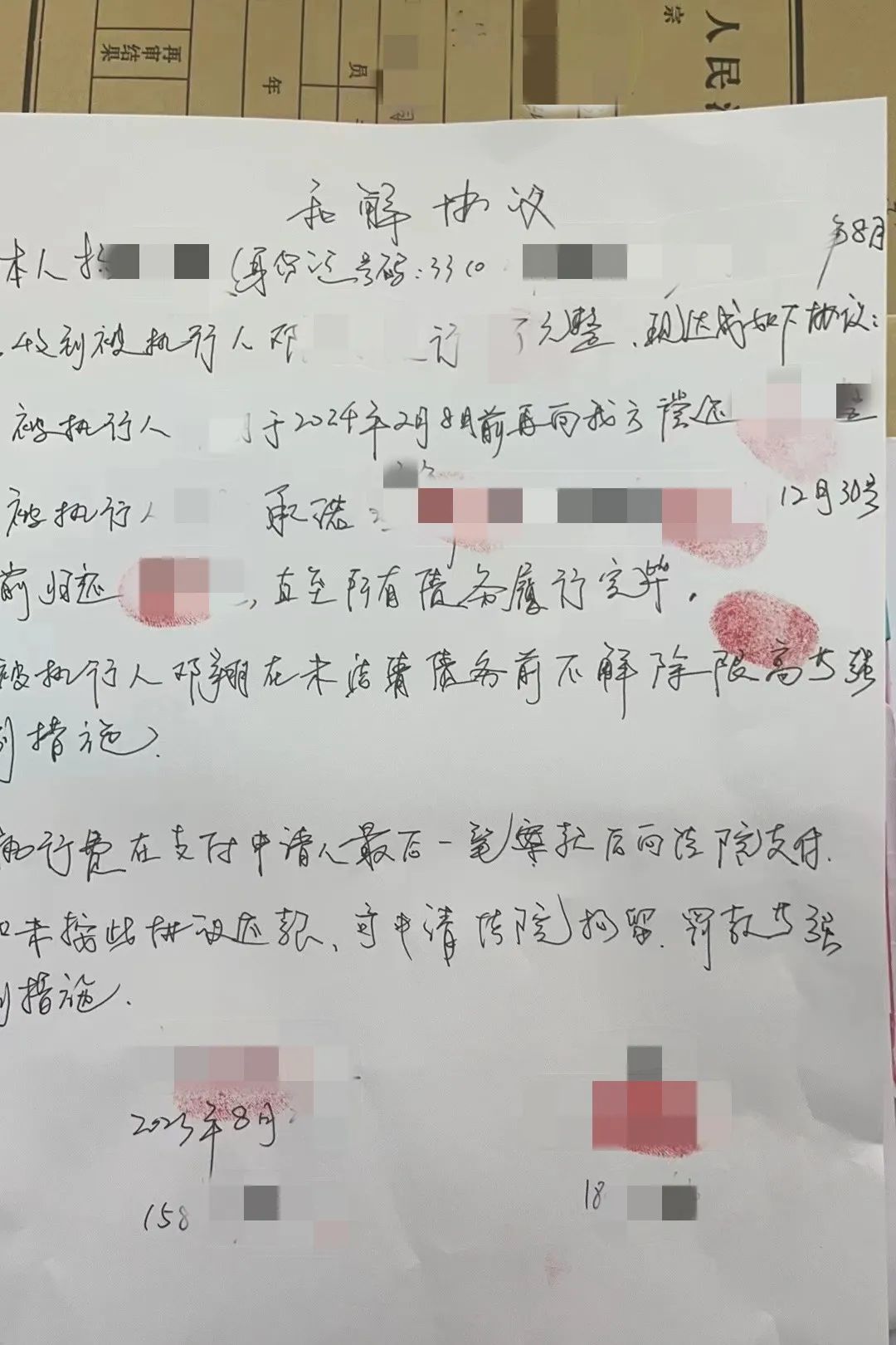 昆明市呈贡区人民法院