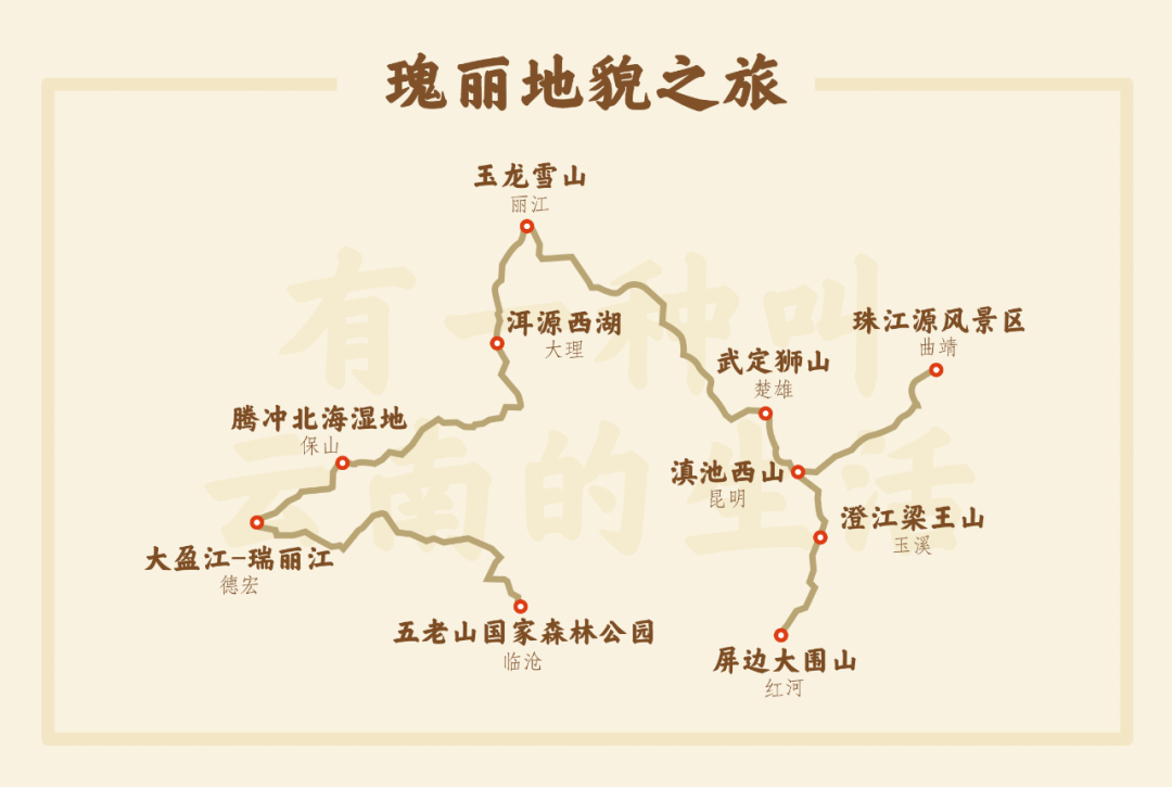 云南省文化和旅游厅