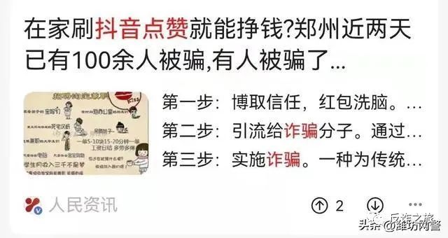 宜良之窗
