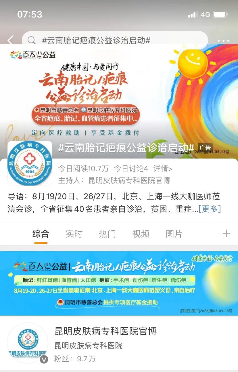 昆明信息港/cnkmxxg