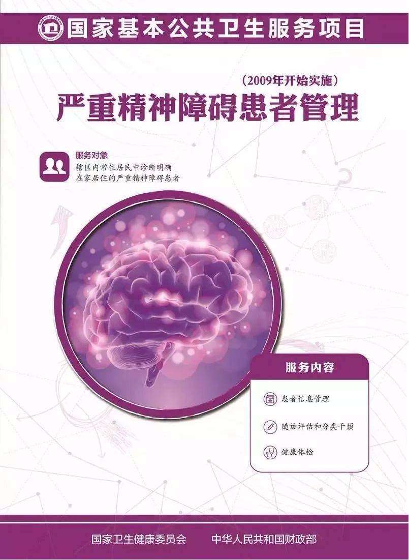 昆明市中医医院