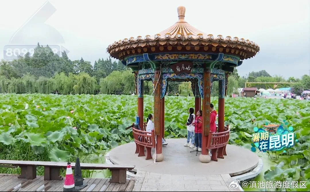 滇池旅游度假区