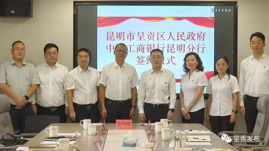 呈贡发布