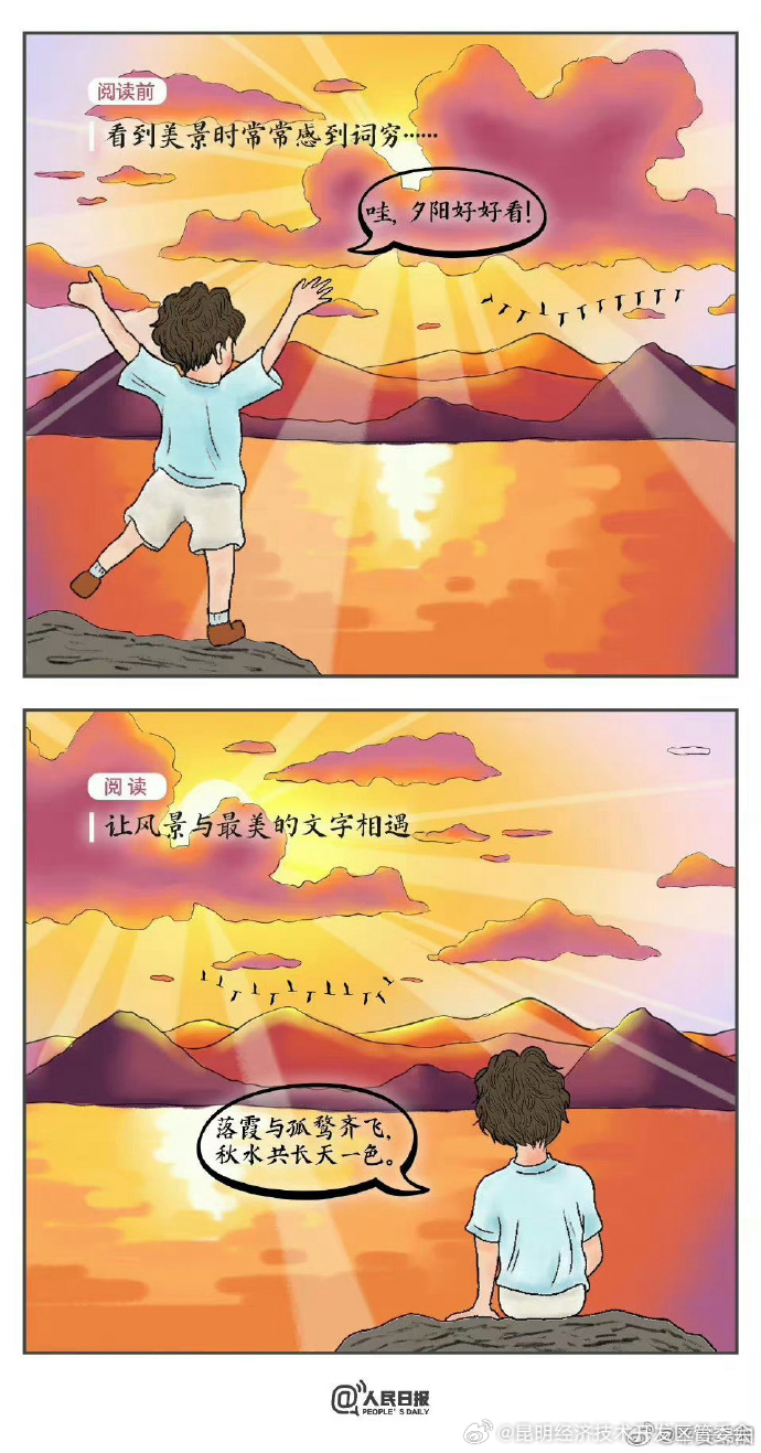 昆明经济技术开发区管委会