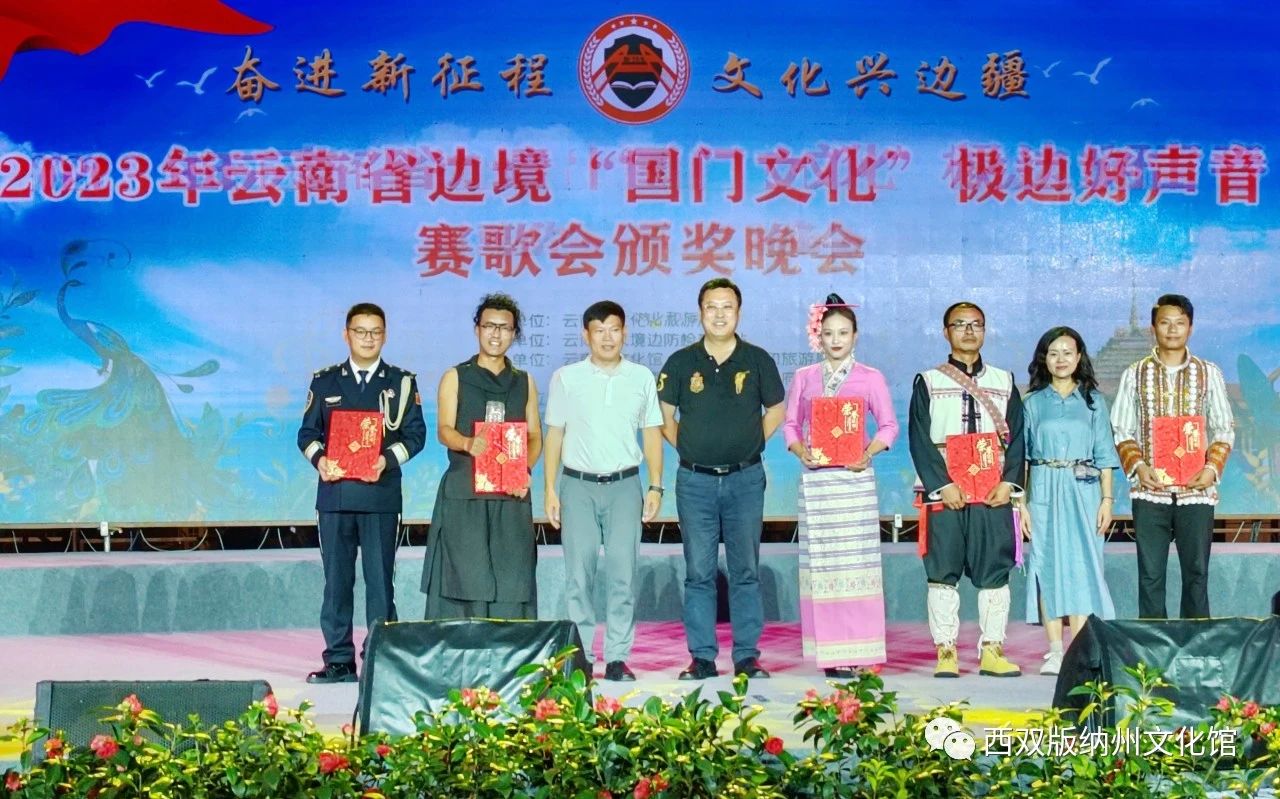 西双版纳傣族自治州人民政府
