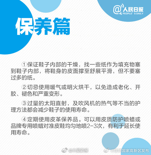 昆明国家高新区发布