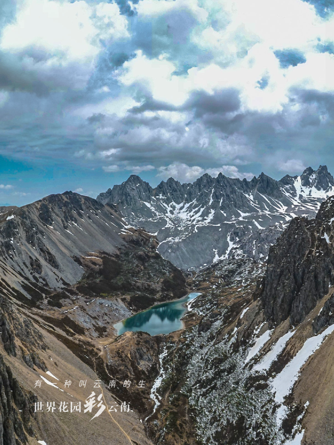 云南省文化和旅游厅