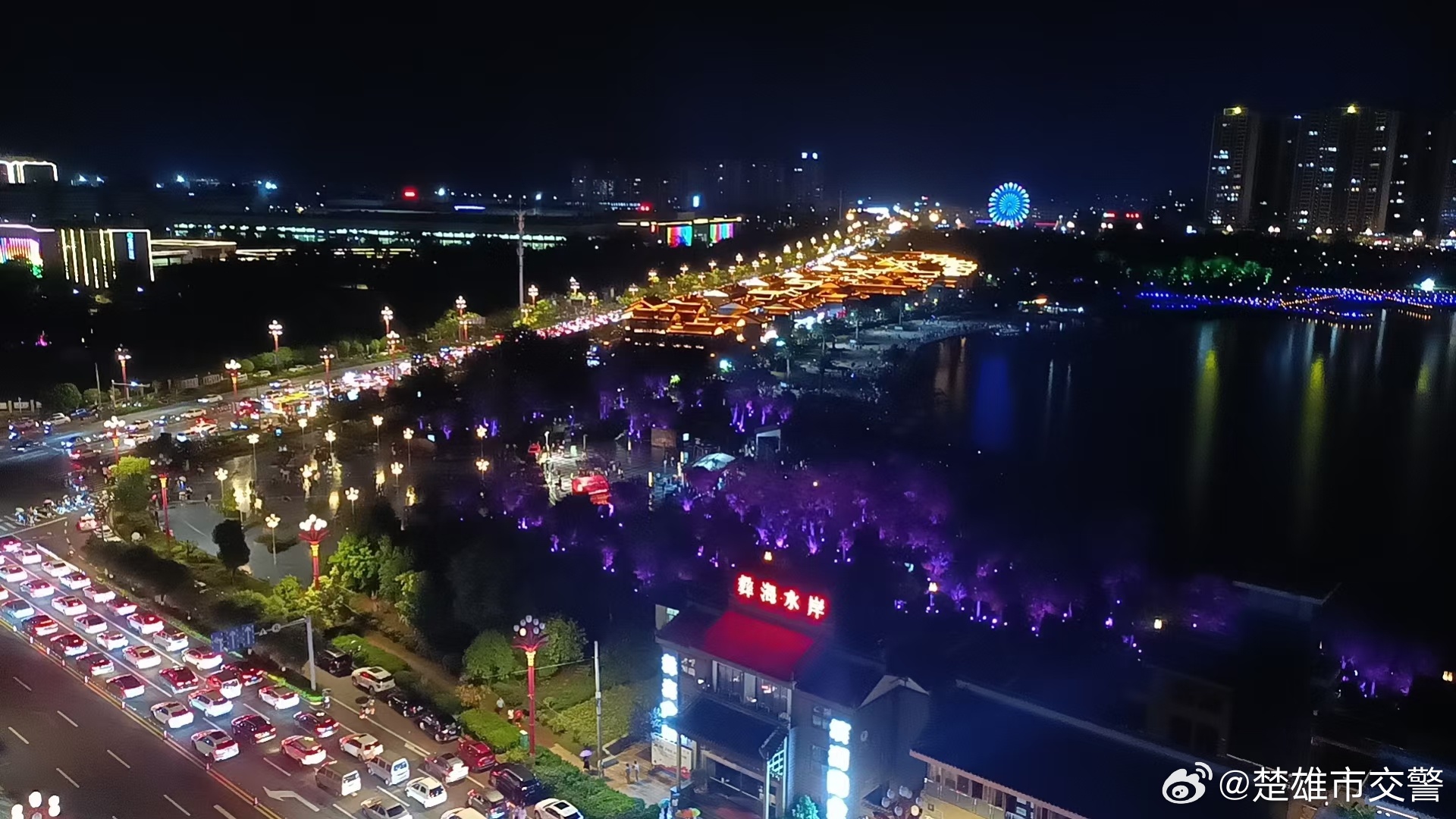 楚雄市交警