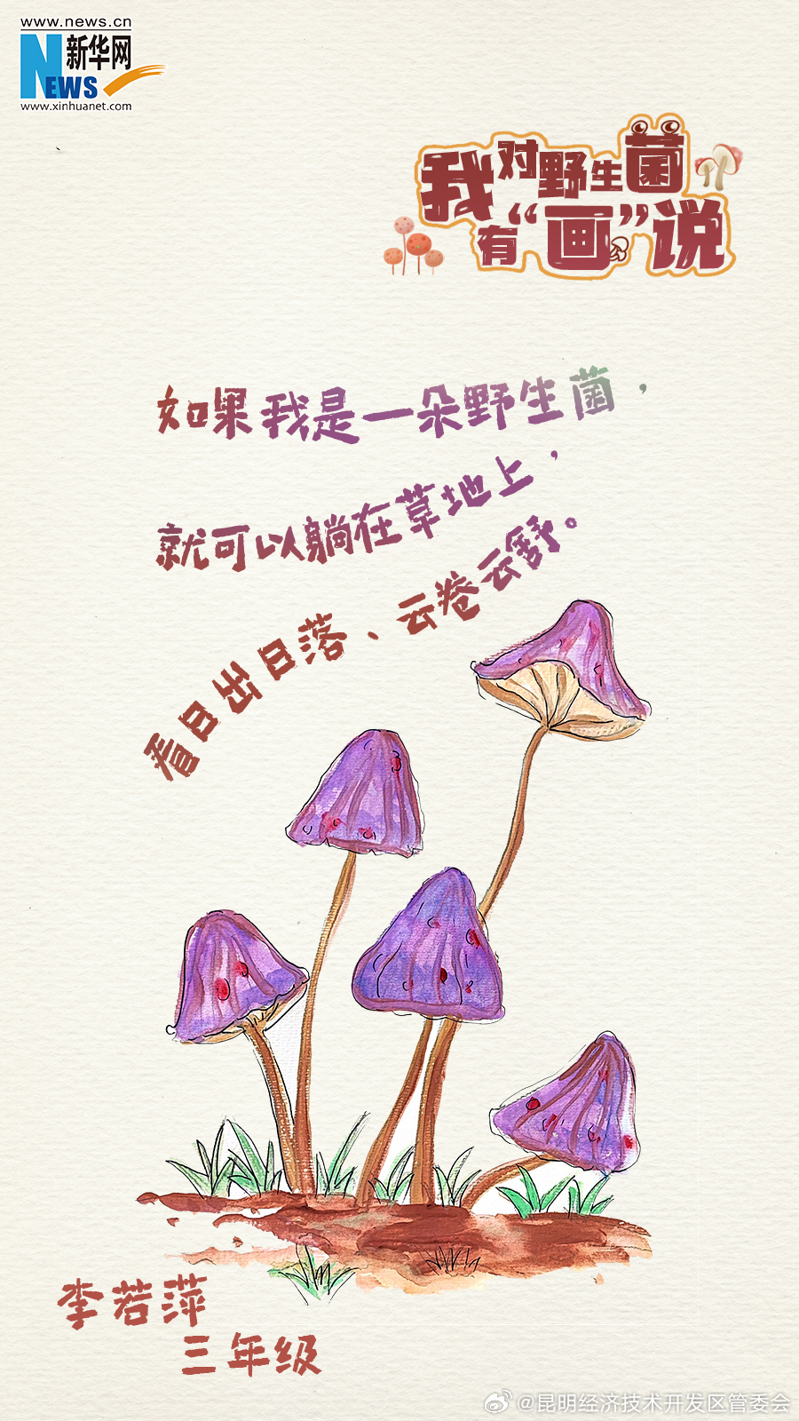 昆明经济技术开发区管委会