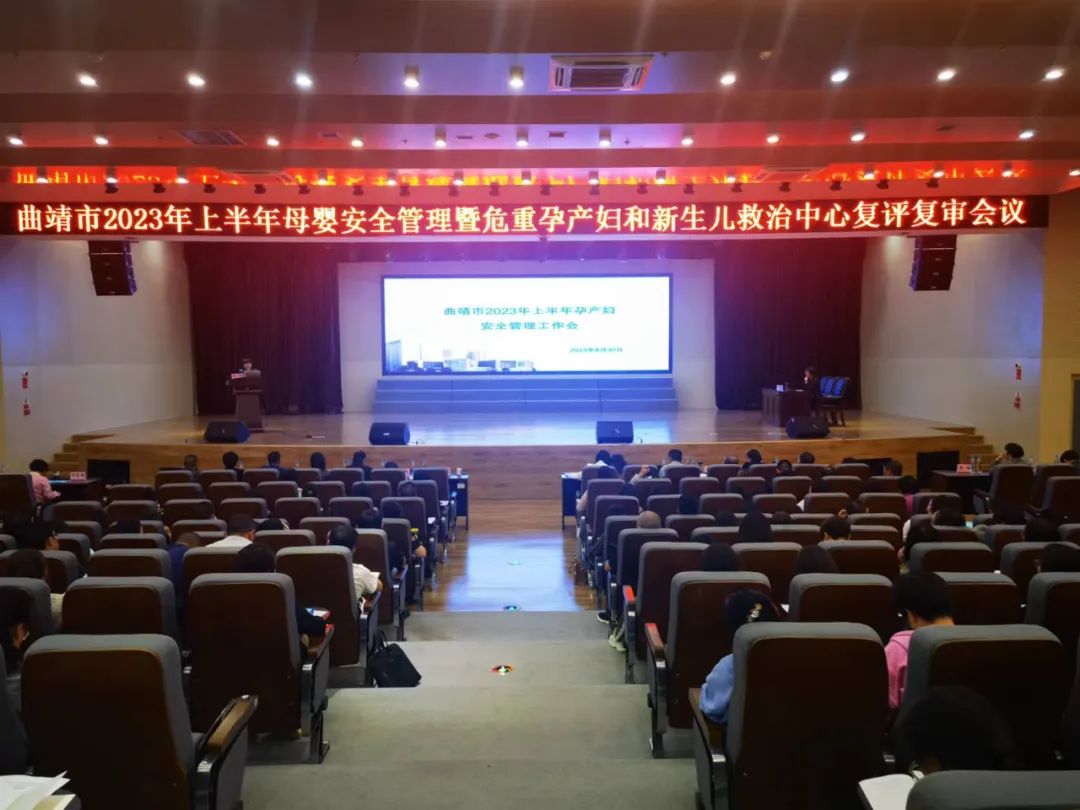 曲靖市妇幼保健院