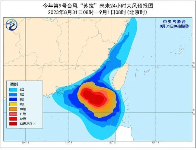 春城晚报
