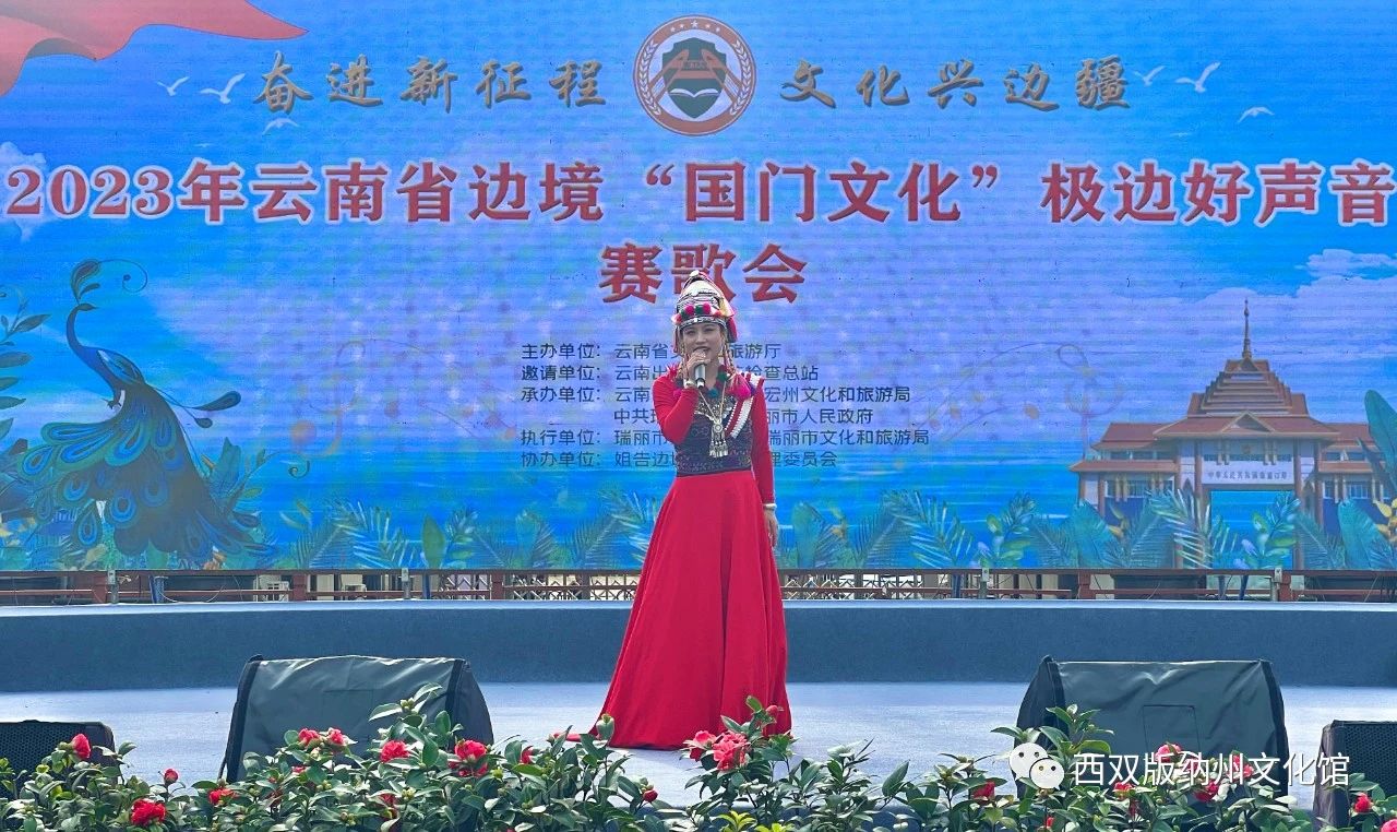 西双版纳傣族自治州人民政府