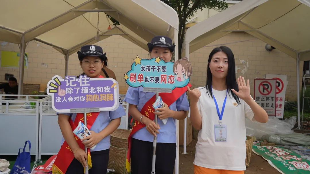 云南政法