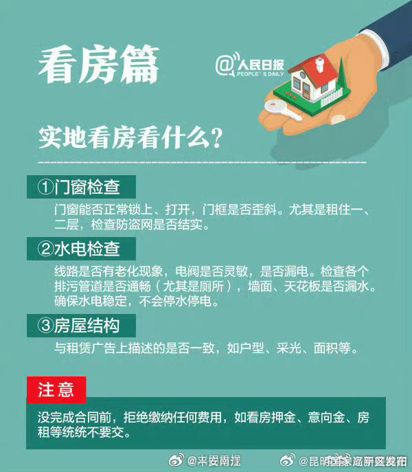 昆明国家高新区发布