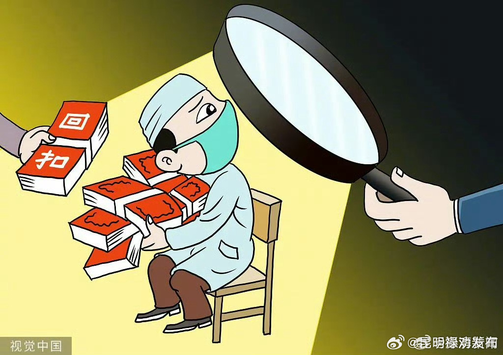 央视周末谈：恨铁不成钢，为何医疗行业那么多企业要靠上不得台面的方式竞争？