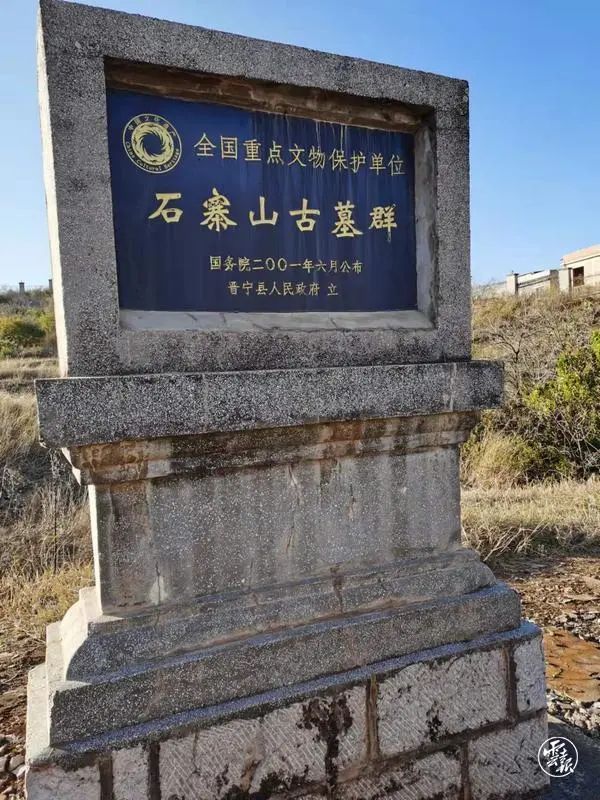 晋宁诗意的栖居地