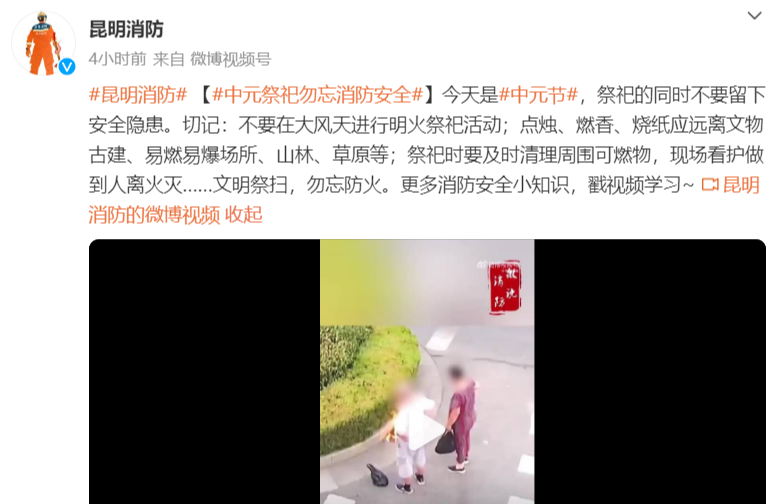 春城晚报