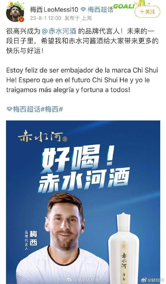 昆明信息港微博