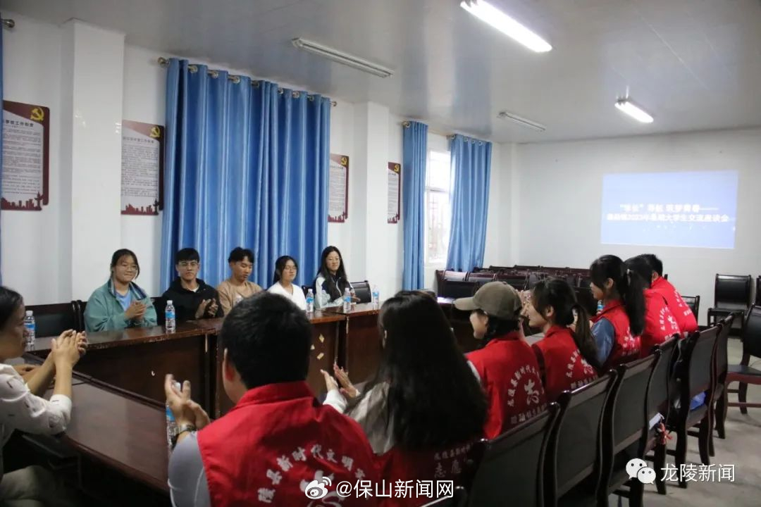 腊勐镇：返乡大学生开展志愿服务 让青春在奉献中飞扬
