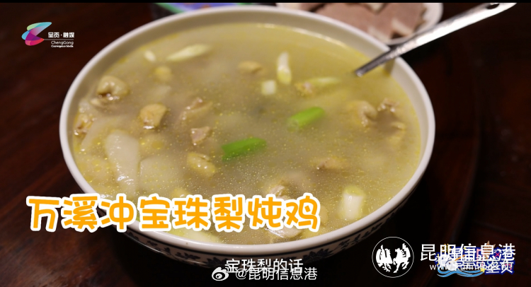 昆明信息港微博