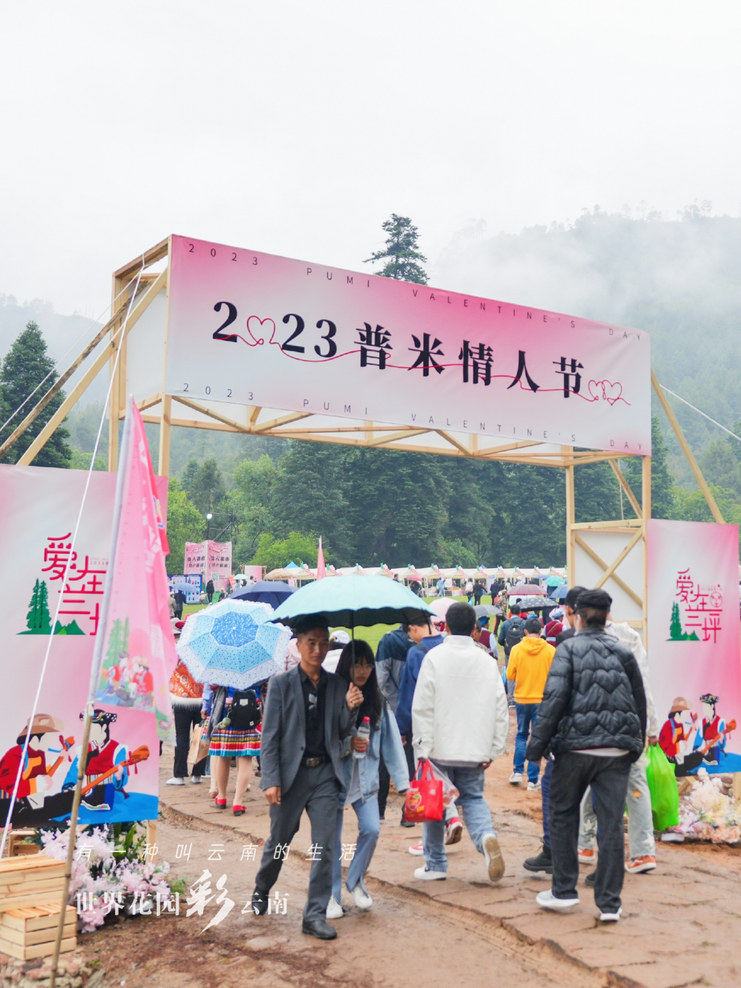 云南省文化和旅游厅