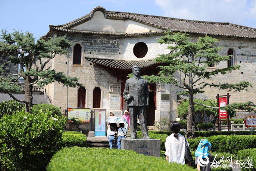 腾冲文旅