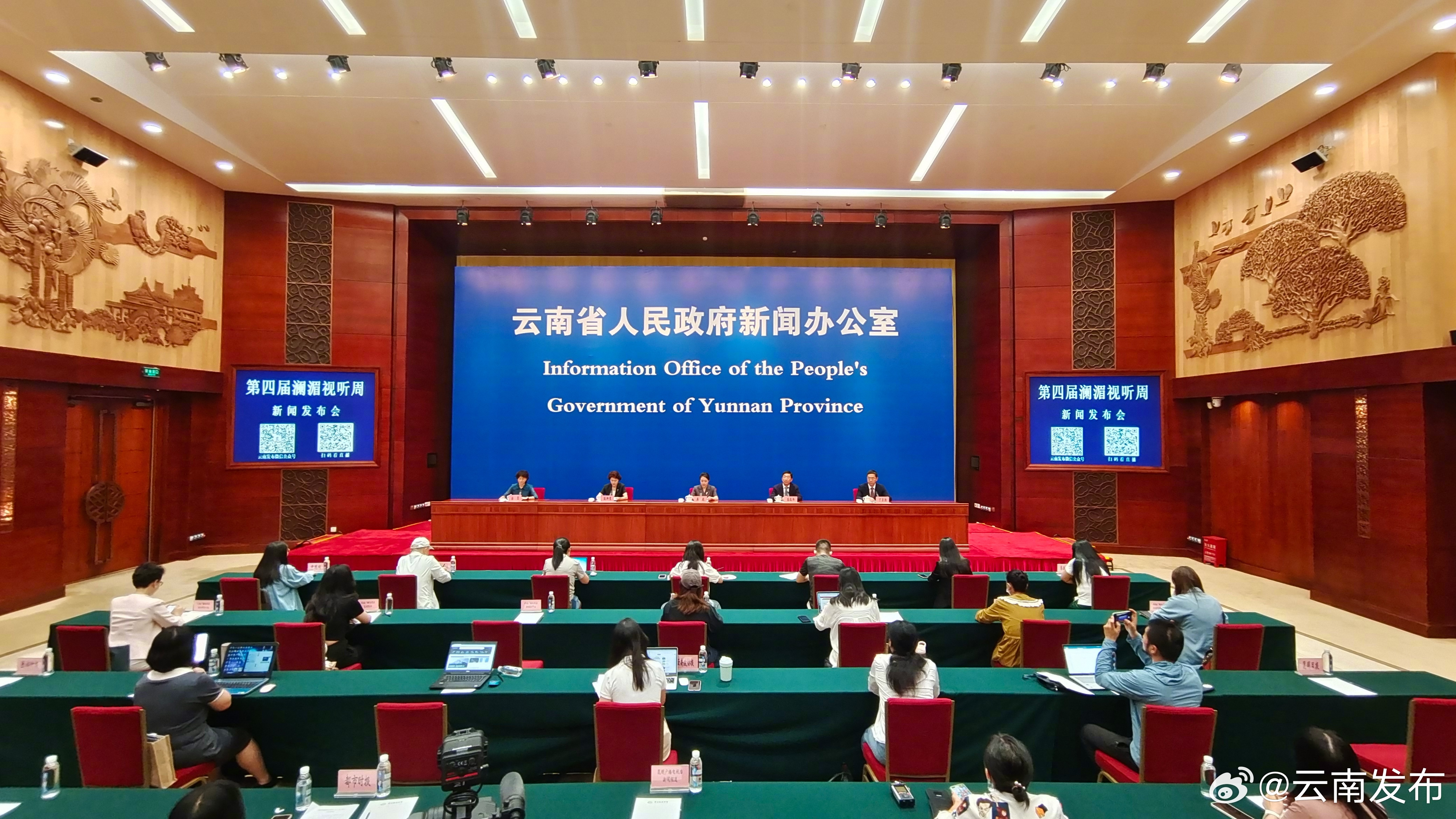 澜湄大视听体验馆联合展台将首次亮相南博会