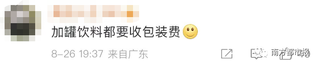 春城晚报