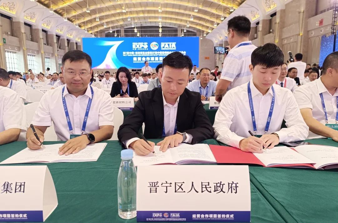 晋宁诗意的栖居地