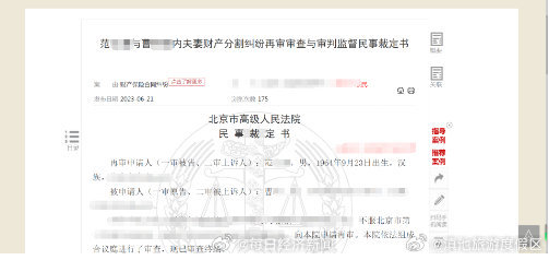 未经同意婚内炒股亏损属重大过错 