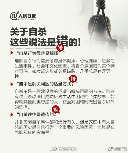 昆明五华发布