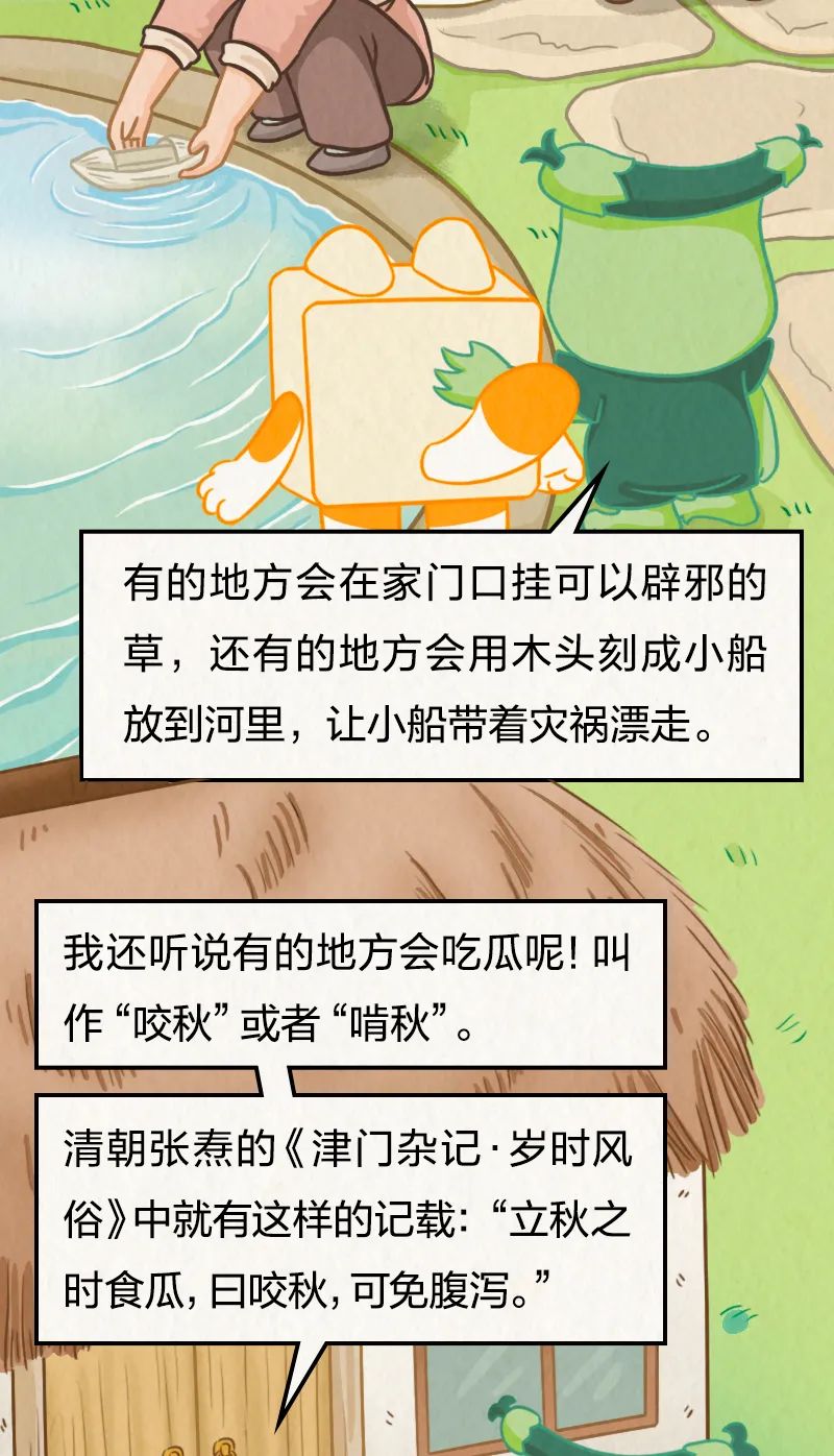 美丽云南微科普