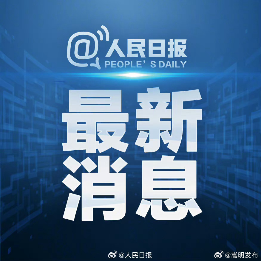 悲痛！北京蓝天救援队队员刘建民壮烈牺牲