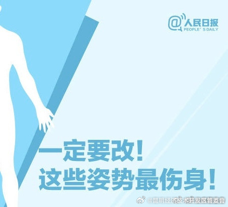 昆明经济技术开发区管委会