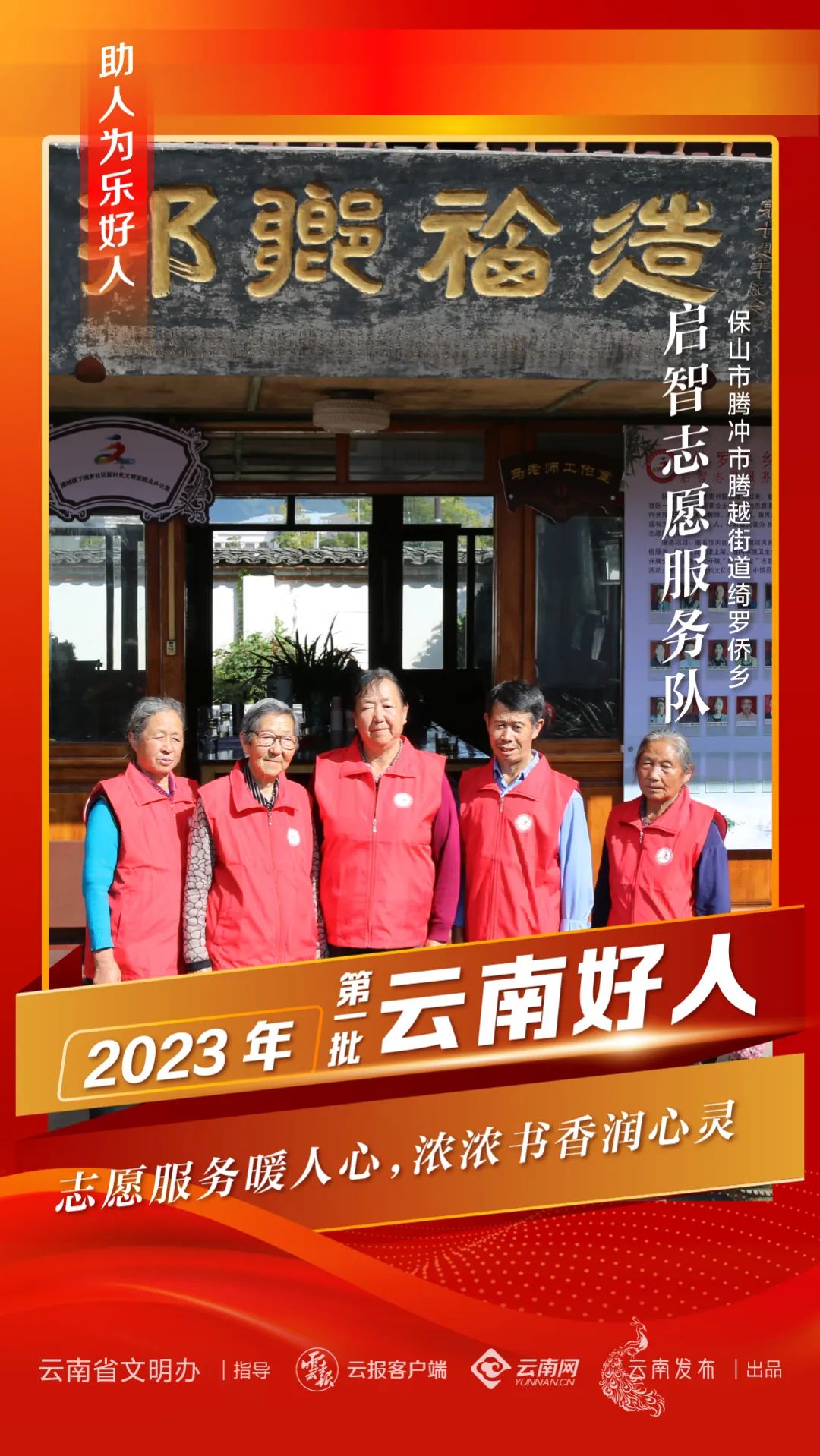 文明昆明