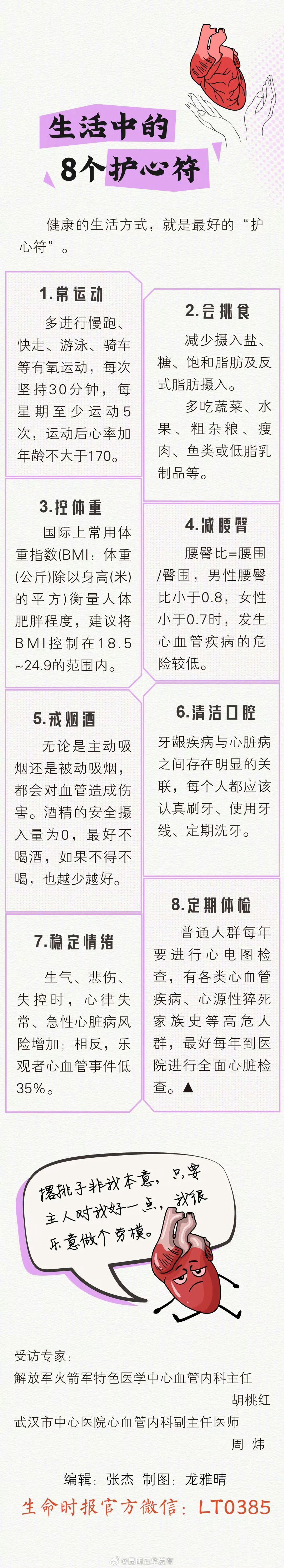 昆明五华发布