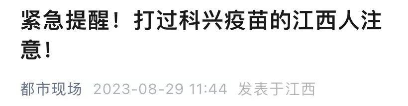 掌上春城微信