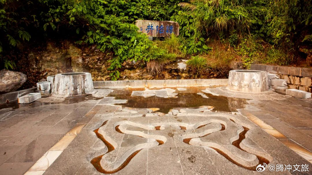 腾冲文旅
