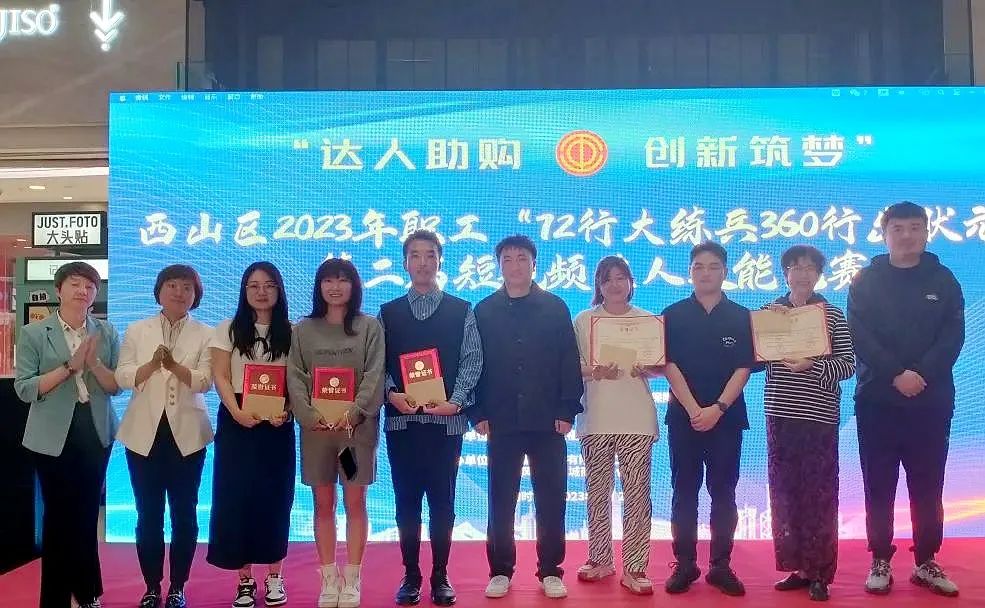 昆明西山发布