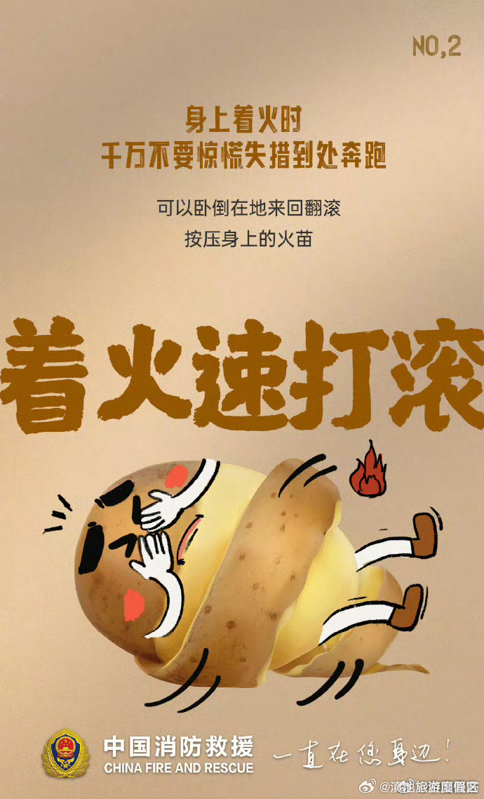 滇池旅游度假区