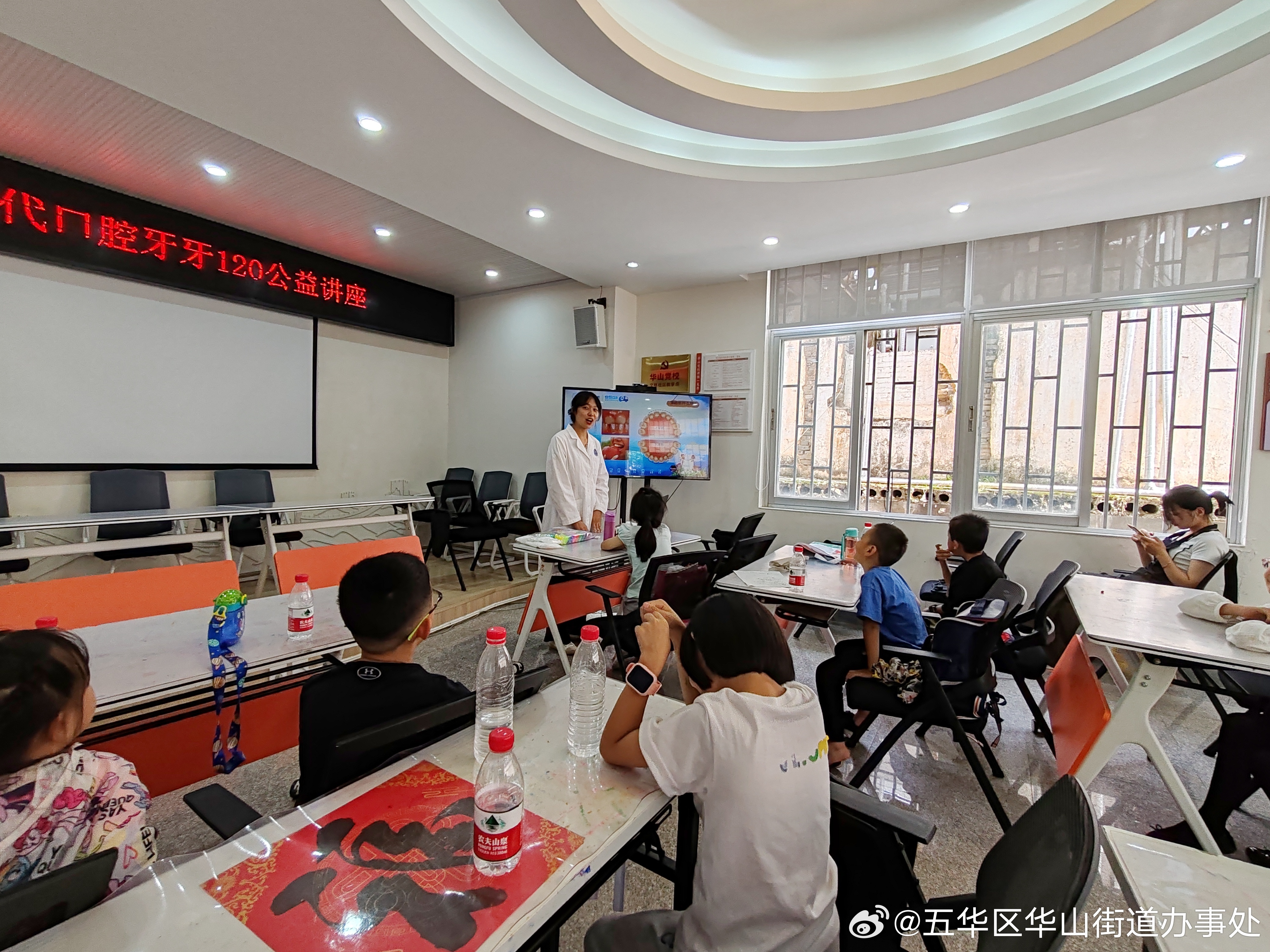 五华区华山街道办事处