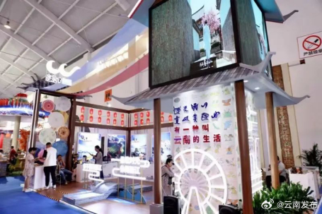 “舍不得的丽江”精彩亮相第7届南博会