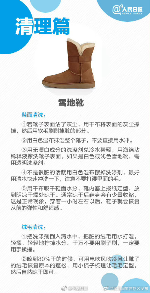 昆明国家高新区发布