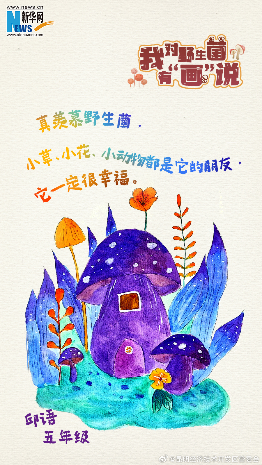 昆明经济技术开发区管委会