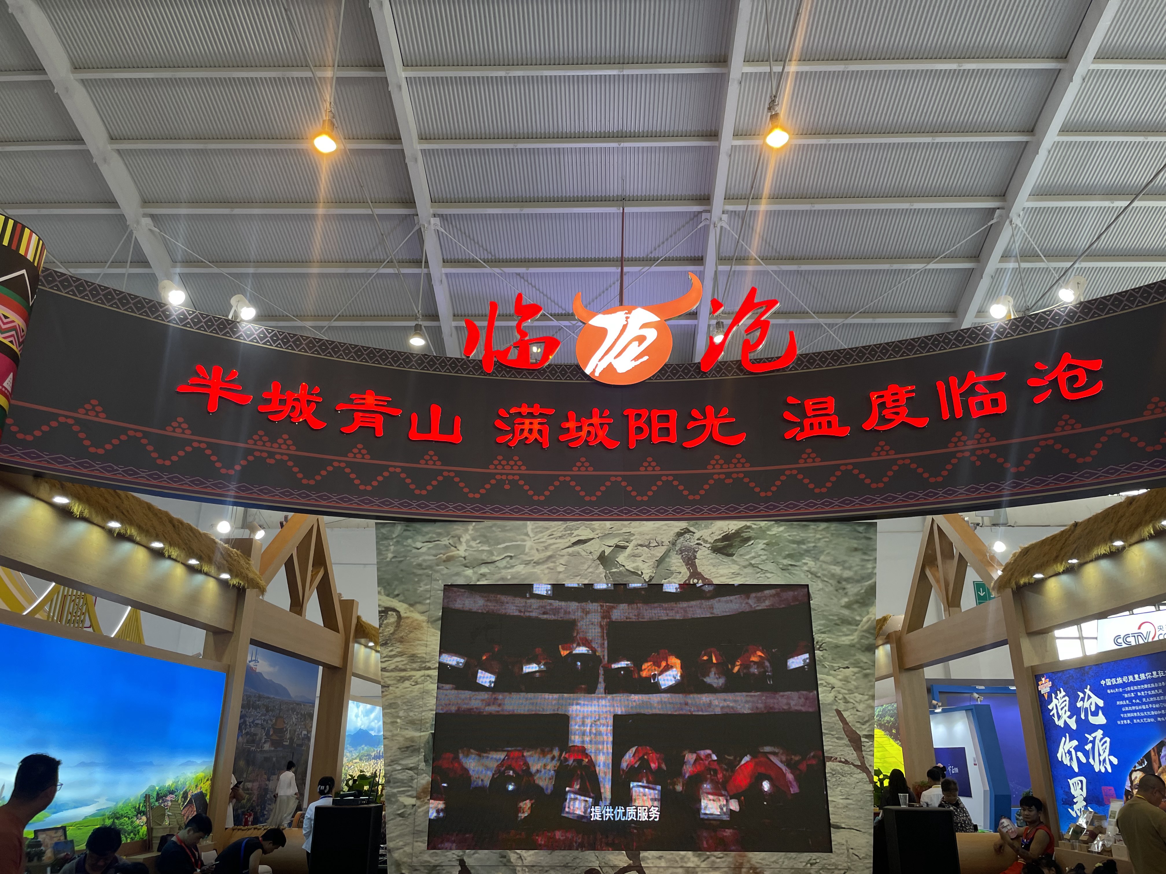 云南省文化和旅游厅