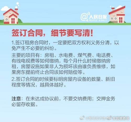 昆明经济技术开发区管委会