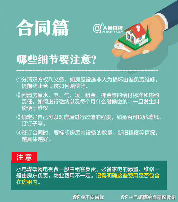昆明国家高新区发布