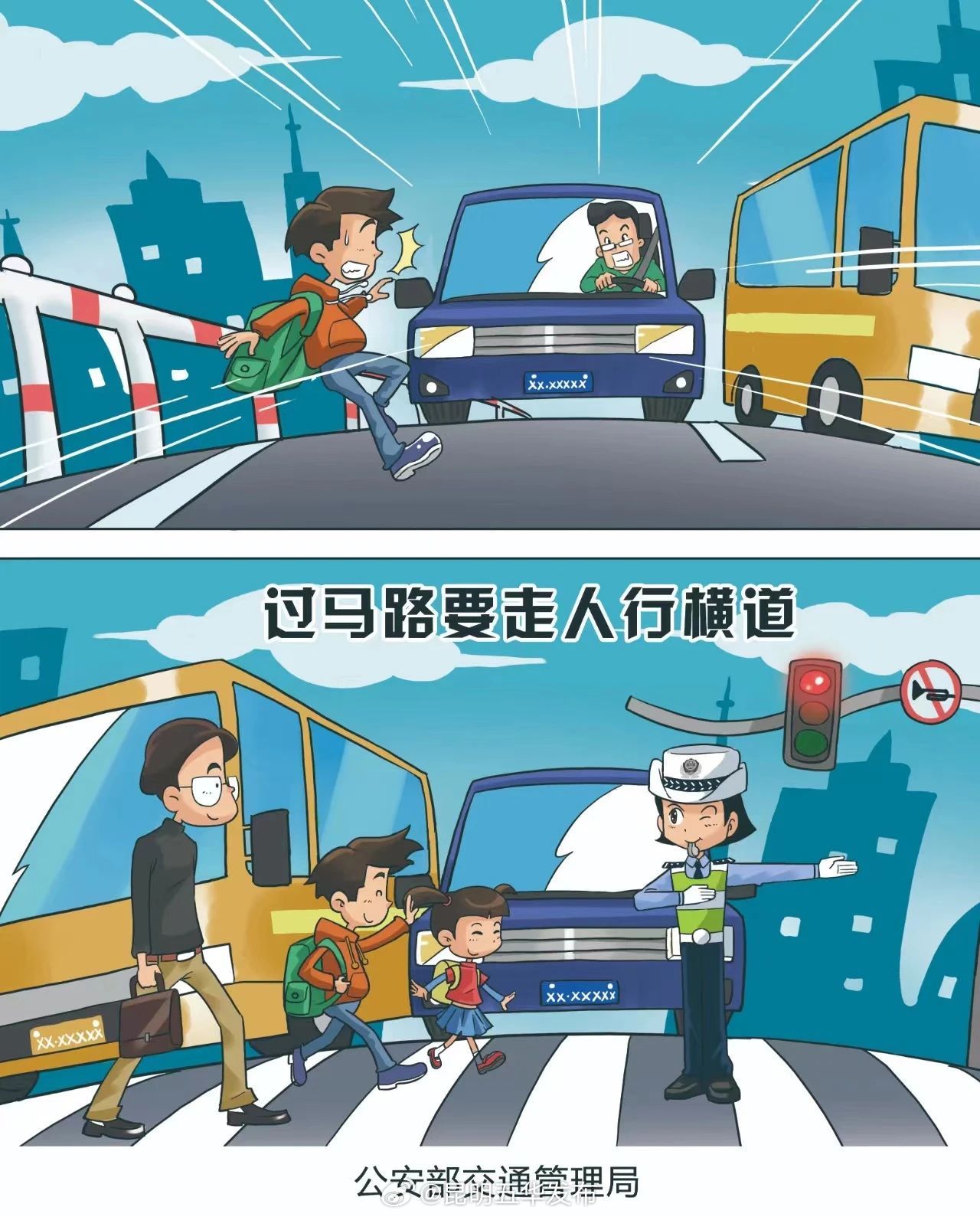 昆明五华发布