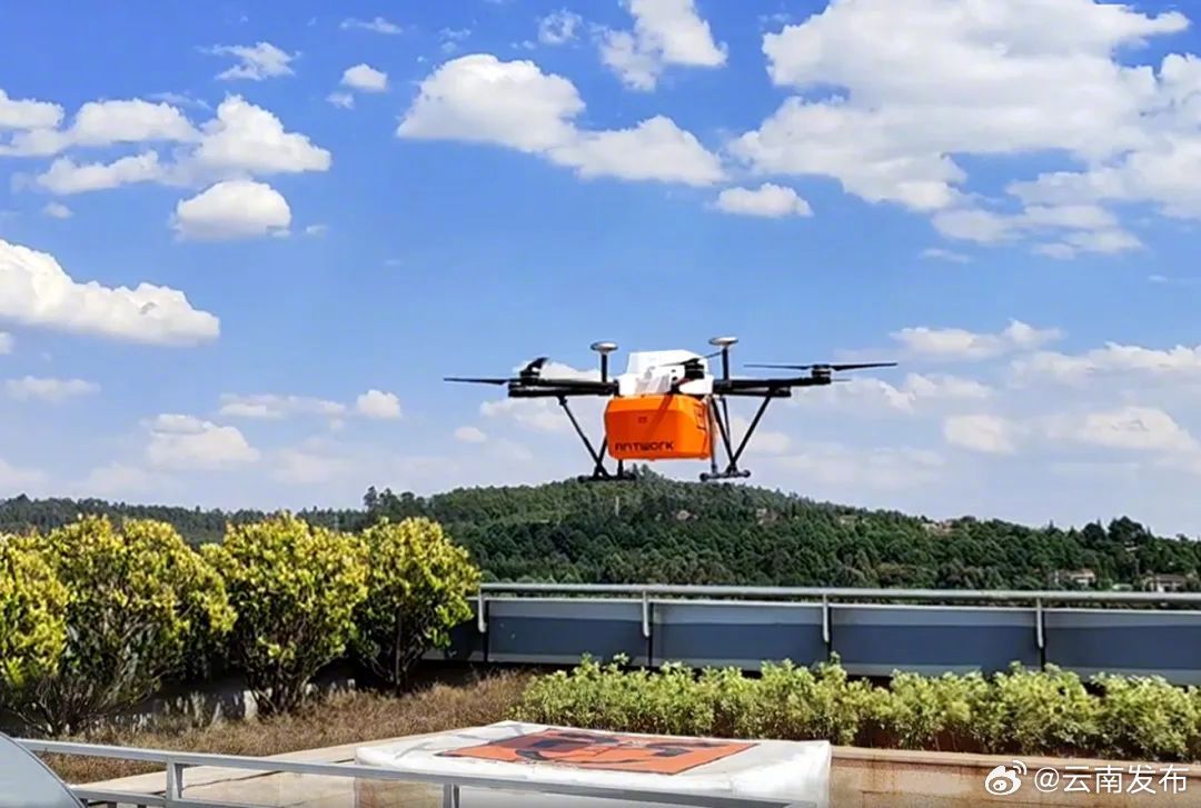 昆明开启无人机快递业务